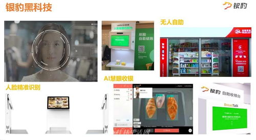 桂林收银系统 收银机 收银设备 扫码点餐 微信商城